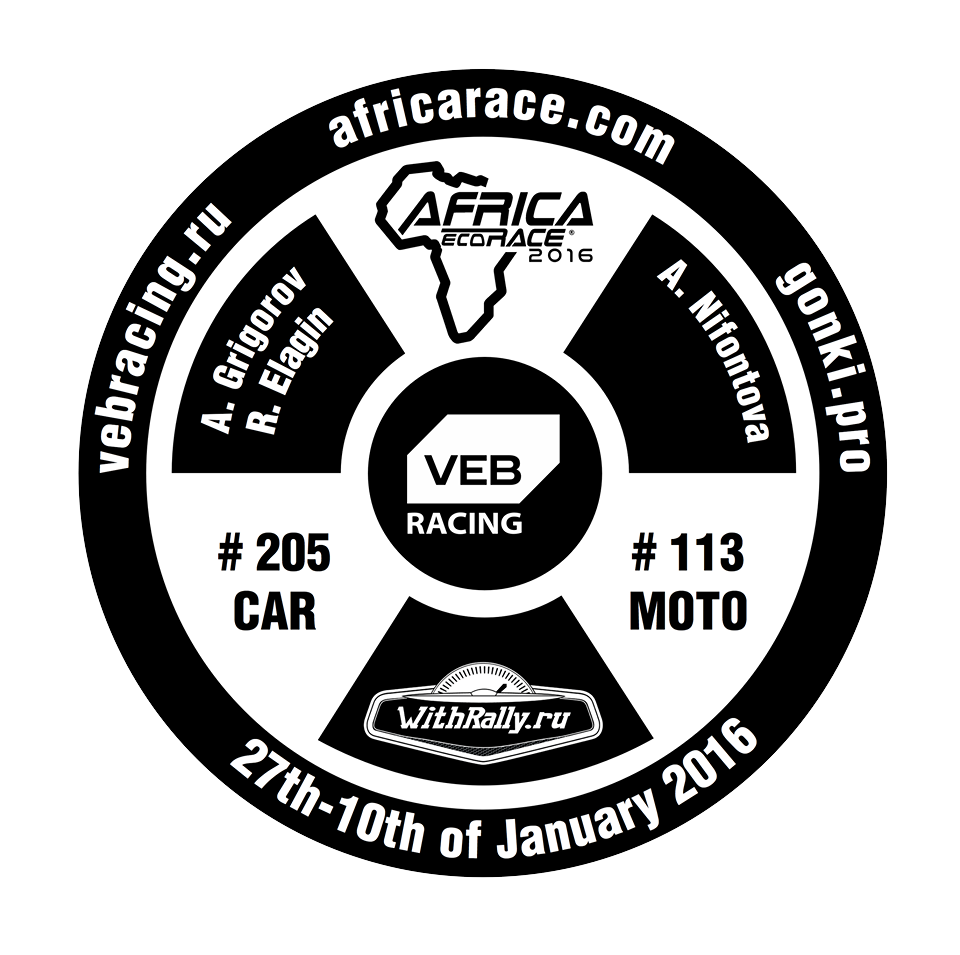 VEB Racing — Africa Eco Race